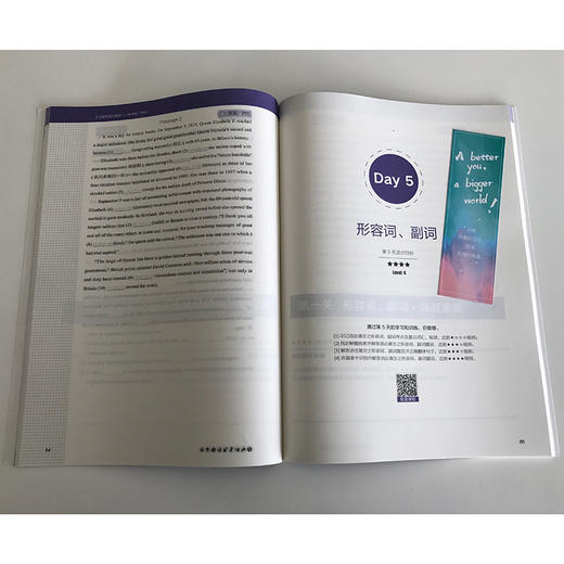 8天提升语法填空 高中版中阶 附答案与解析 高中真题模拟题 提高高考分数和英语能力视频课 分步进阶练习书 商品图4