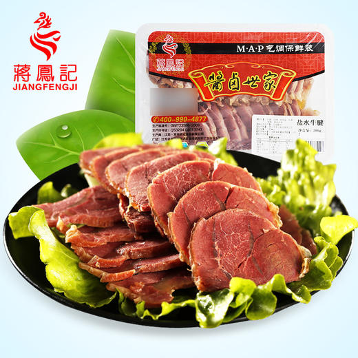 蒋凤记 锁鲜装卤牛腱熟食200g 商品图0