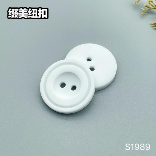 S1989(整包购买) 商品图1