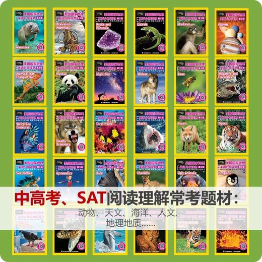 【童趣】美国国家地理英语分级读物系列1-4级 商品图1