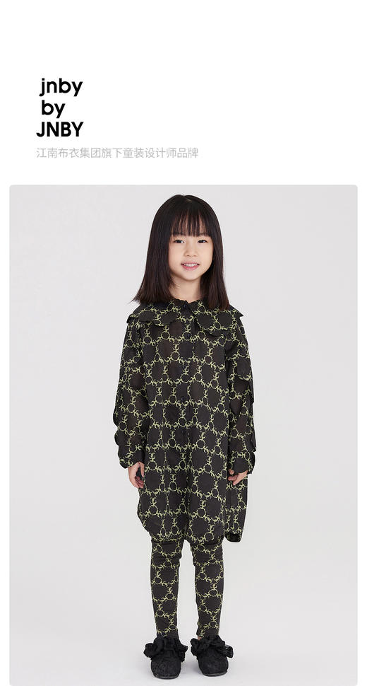 江南布衣婴童  22年春装新品长裤打底裤  1MBER1680 商品图0
