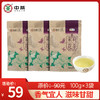 【秒杀】中茶蝴蝶牌特级茉莉花茶100g*3  JR0100 牛皮纸袋散茶 商品缩略图0