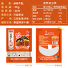 蒋凤记 麻辣牛肚150g 商品缩略图2
