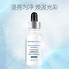 修丽可臻白焕彩精华液 30ml 焕白淡斑 发光瓶 商品缩略图1