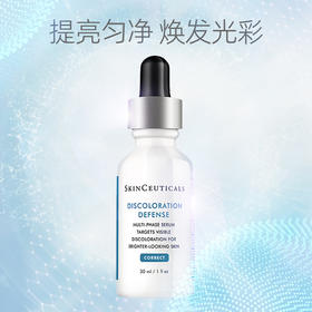 修丽可臻白焕彩精华液 30ml 焕白淡斑 发光瓶
