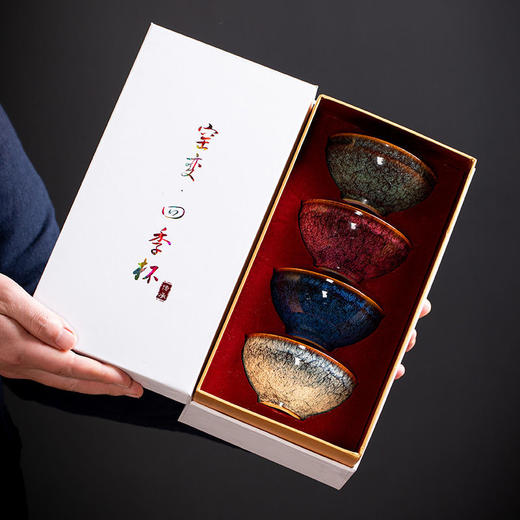 「窑变工艺！精美4只礼盒装」窑变四季杯主人杯茶杯 功夫茶具家用陶瓷礼品茗杯茶碗伴手礼餐饮用具 商品图0
