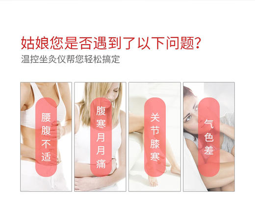 新品丨艾灸蒲团懒人艾灸养生神器 商品图5