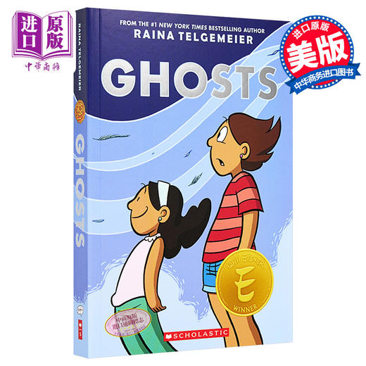 【中商原版】幽灵 英文原版 Ghosts 儿童全彩漫画小说 Raina Telgemeier 商品图0