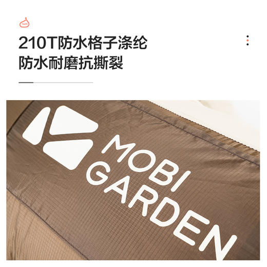 【主推】Mobi Garden/充气沙发 户外露营超轻空气沙发床午休沙滩便携式懒人充气沙发充气床 商品图2