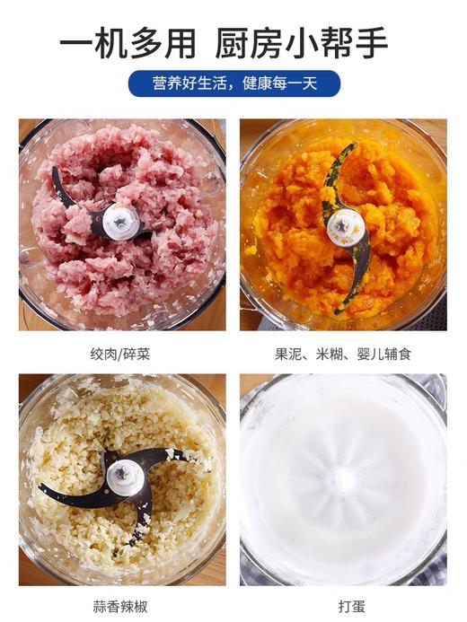 摩飞绞肉机家用电动不锈钢多功能小型打肉馅碎菜搅拌蒜泥蓉料理机 商品图1