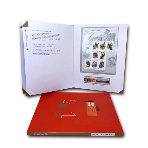 2021邮票年册 商品图9