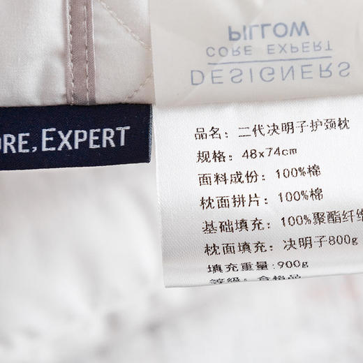 【高品质经典升级】全棉二代决明子枕枕头枕芯 商品图1