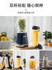 摩飞便携式榨汁机多功能家用电动水果榨汁杯家用料理打果汁搅拌机 商品缩略图3