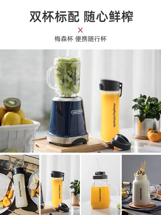 摩飞便携式榨汁机多功能家用电动水果榨汁杯家用料理打果汁搅拌机 商品图3