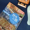 丝绸之路 南海沉船 商品缩略图1