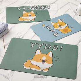 远梦速干吸水垫