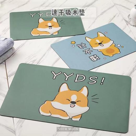 远梦速干吸水垫 商品图0