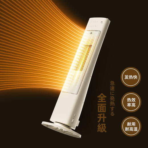 日本西哲电暖气加湿取暖器HT-2116家用节能办公室烤火炉暖风机神器大面积 商品图1