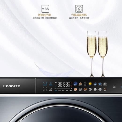 卡萨帝（Casarte）洗衣机C1 HD10LZ6CLU1 商品图5