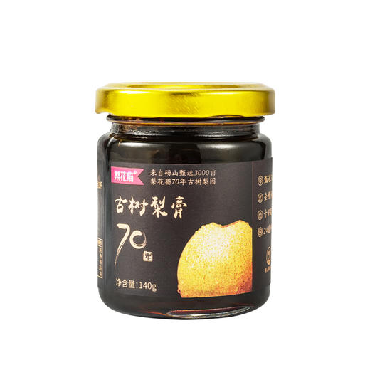 梨花猫70年古树秋梨膏140g*3瓶老人妇女儿童均可食用 商品图4