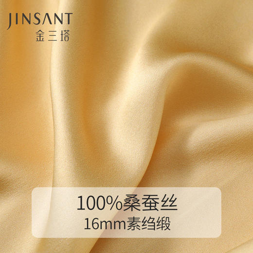 金三塔100%桑蚕丝舒适凉爽口袋印花纯色女士真丝衬衫式睡裙家居服  YSFCA315 商品图4