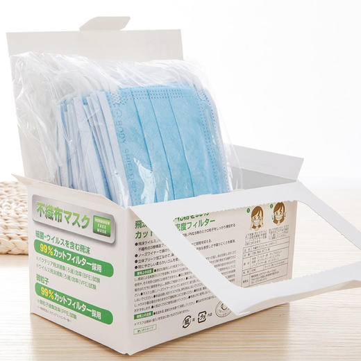 G705  出口日本儿童专用口罩  50枚 16.99元 商品图1