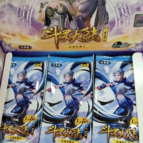 斗罗大陆经典卡片