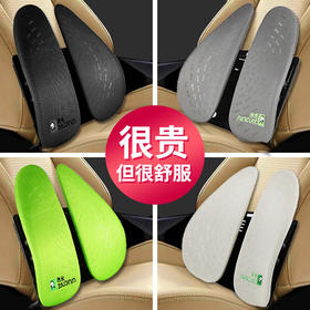 米乔汽车腰靠腰枕~
