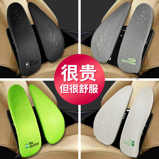 米乔汽车腰靠腰枕~ 商品图0