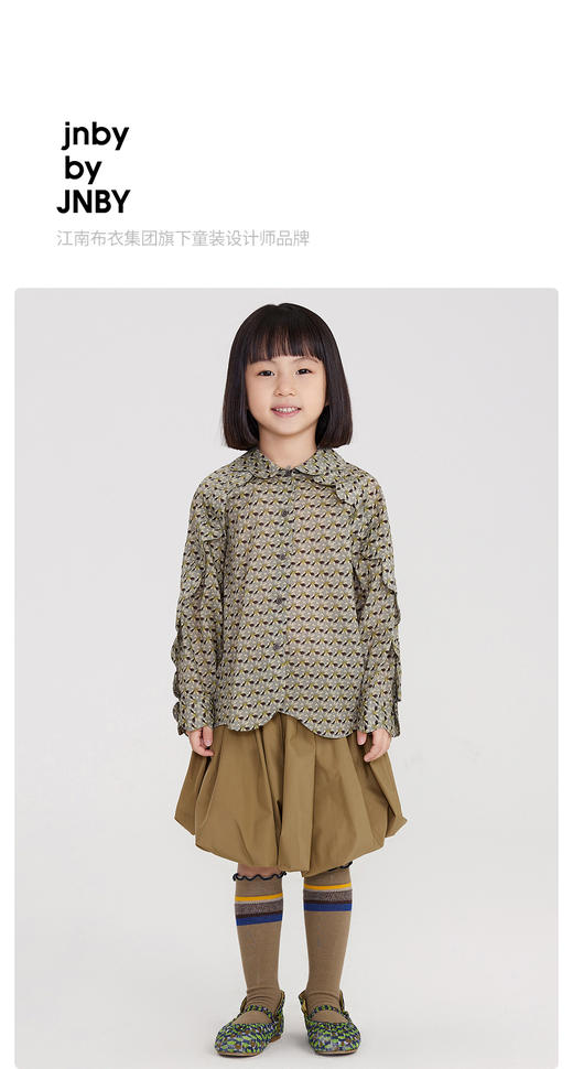 江南布衣婴童  22年春装新品长袖衬衣   1MB271020 商品图0