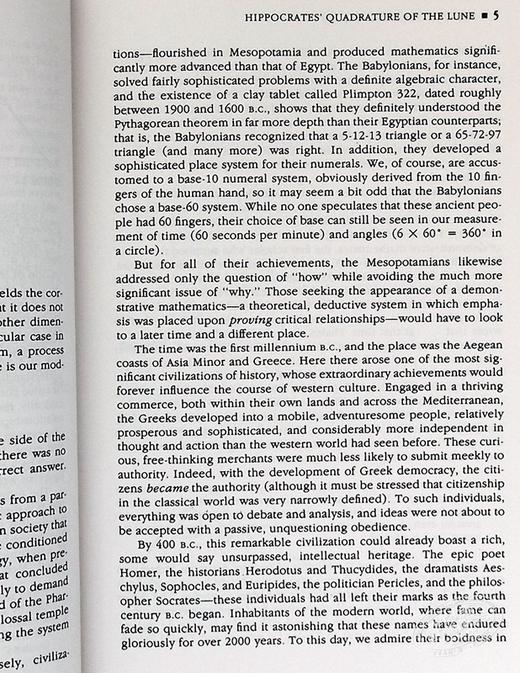 【中商原版】天才引导的历程：数学中的伟大定理 英文原版 Journey through Genius: The Great Theorems of Mathematics 威廉 邓纳姆 商品图6