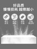 纳米海绵魔力擦  去污百洁布厨房清洁洗茶渍白色洗碗洗碗布3.122 商品缩略图3