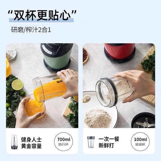 摩飞破壁榨汁机多功能家用小型水果机榨果汁杯电动搅拌辅食料理机 商品图3