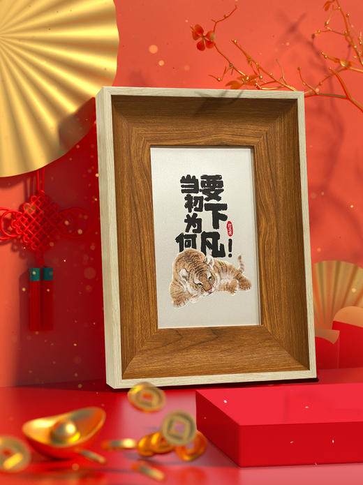 五福（虎）临门微雕纯银摆件 商品图1