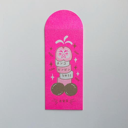 camo 『玉子红包』riso 商品图0