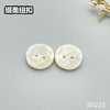S5223(整包购买) 商品缩略图1