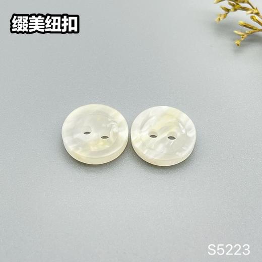 S5223(整包购买) 商品图1