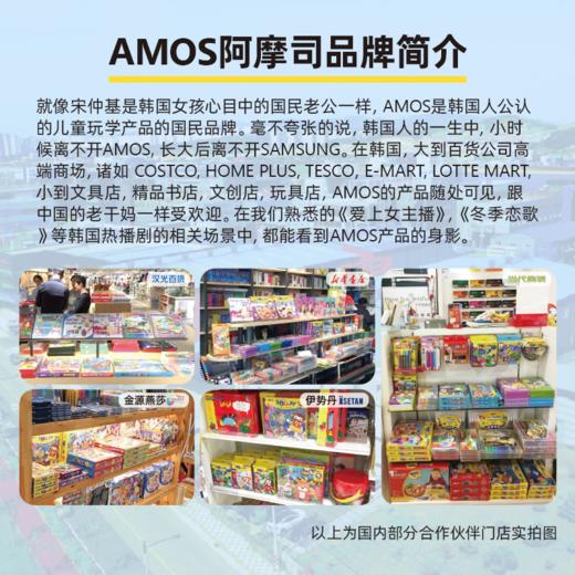 amos超轻粘土 商品图5