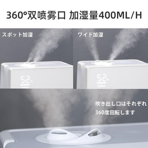 日本西哲Sezze静音加湿器HB-T1825家用卧室孕妇婴儿空气净化除菌大雾量 商品图1