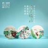 敦煌研究院青绿山水吸水陶瓷杯垫隔热垫礼品生日礼物三件装 商品缩略图0