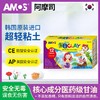 amos超轻粘土 商品缩略图0