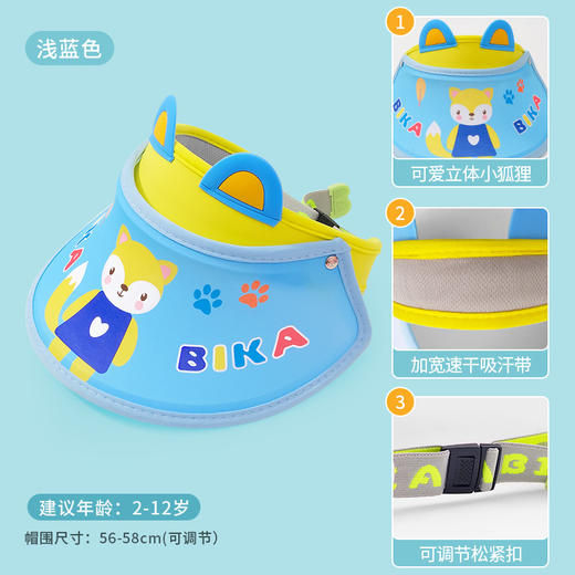 【360°灵活防晒 有效阻隔紫外线 清凉出行】夏季卡通大檐遮阳防晒儿童空顶帽可爱动物男女童太阳帽宝宝帽子 商品图14