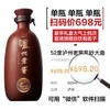 【自营】泸州老窖 紫砂大曲52度 500ml*2 两瓶装  浓香型高度超市白酒礼盒装 商品缩略图3