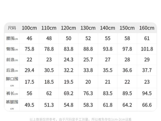 江南布衣婴童  22年春装新品长裤  1MBE73440 商品图12