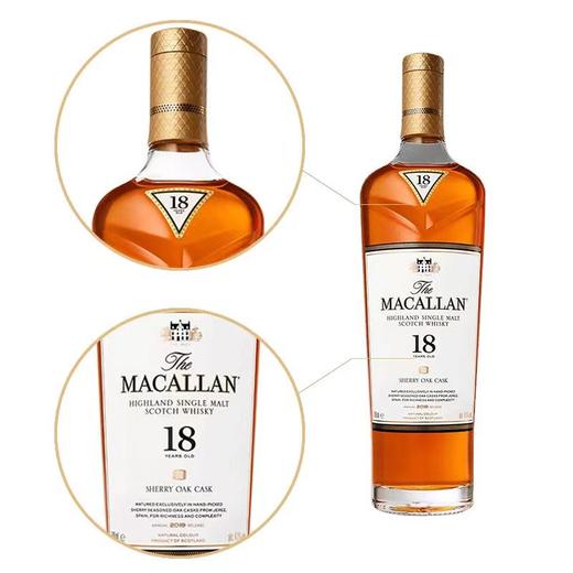 麦卡伦18年 商品图2