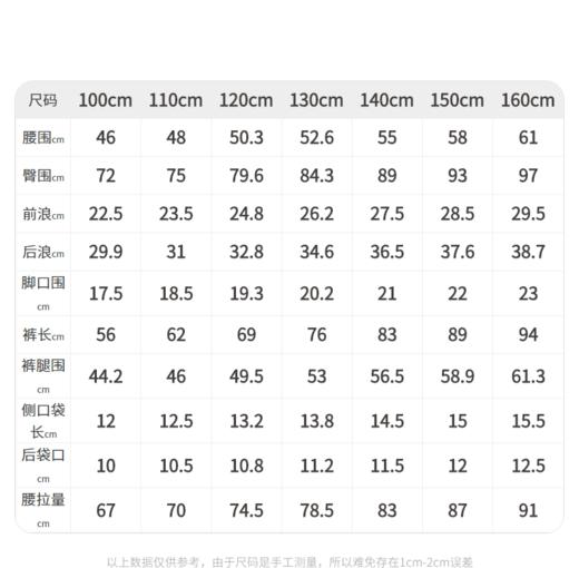 江南布衣婴童 22年春装新品长裤  1MBE73460 商品图10
