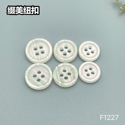 F1227(整包购买) 商品图4