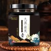 【买1送1，买2送3】鑫世益九黑益发膏黑芝麻丸黑豆阿胶食疗膏膏方根源护发不仅仅是养发300g/瓶 商品缩略图6