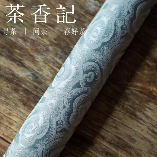 茶香记  布艺茶席 织锦祥云 细腻 轻薄  贵气 茶席布 茶道工具 商品图3
