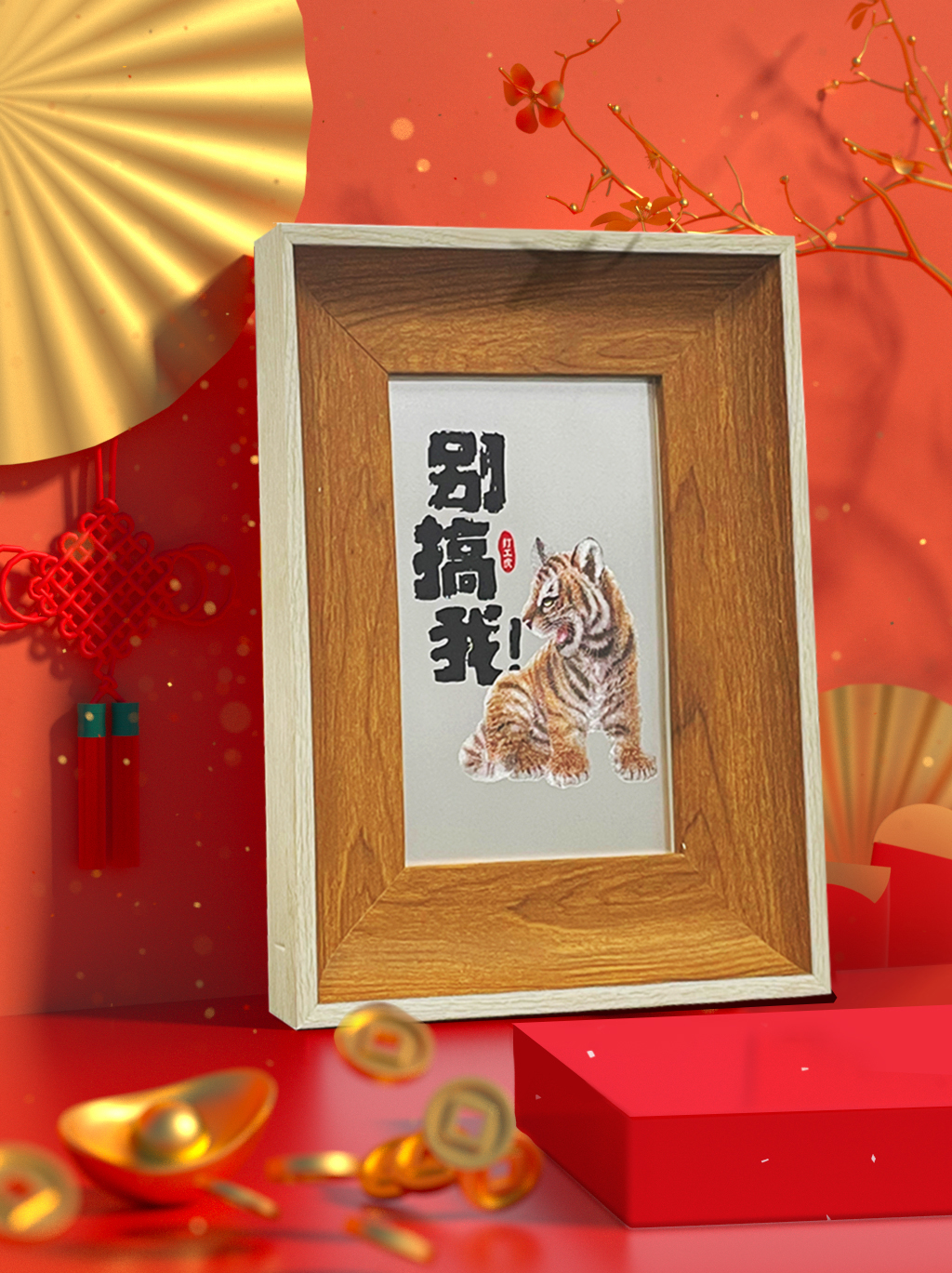 五福（虎）临门微雕纯银摆件